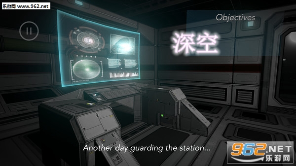 深空中文完整版