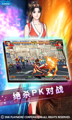 拳皇97app_拳皇97app最新版下载_拳皇97appapp下载