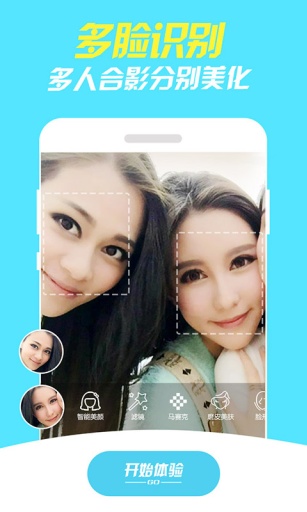 小咖相机-贴纸滤镜app_小咖相机-贴纸滤镜app安卓版下载V1.0_小咖相机-贴纸滤镜app官方版