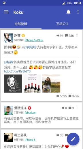 Kokuapp_Kokuapp官网下载手机版_Kokuapp安卓版