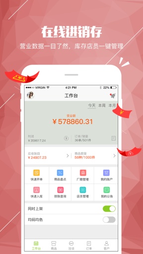 衣手包办app_衣手包办app攻略_衣手包办app手机游戏下载
