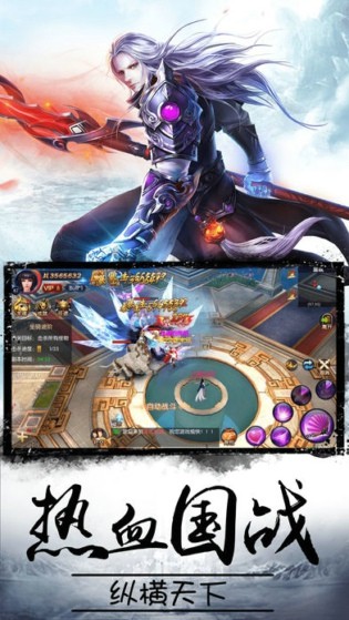 御龙八荒ios版