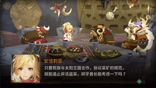 雷亚万象物语手游ios下载