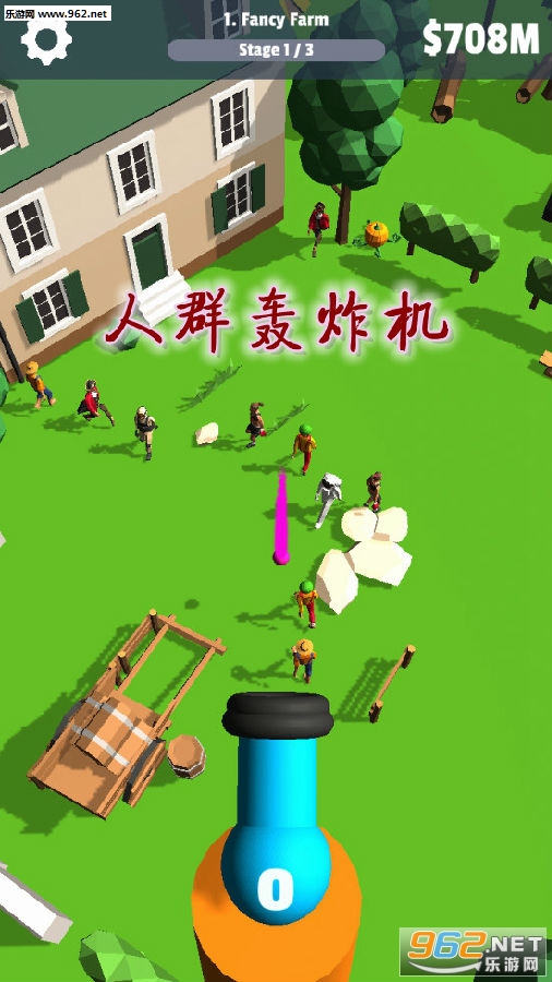 人群轰炸机破解版