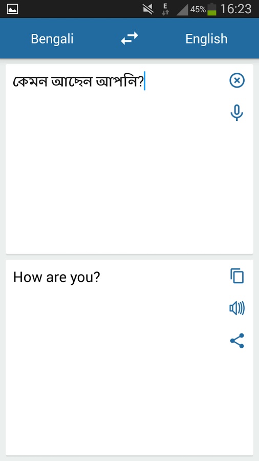 孟加拉语英语翻译app_孟加拉语英语翻译app最新版下载_孟加拉语英语翻译app最新官方版 V1.0.8.2下载