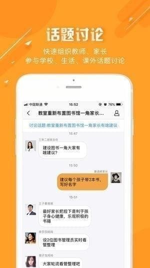 晓博仕app