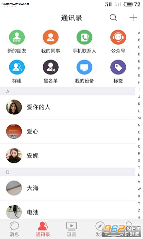 尚信安卓软件下载_尚信安卓软件下载手机游戏下载_尚信安卓软件下载最新版下载