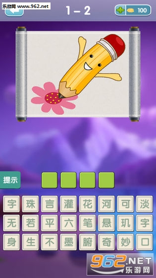 疯狂猜词语赚钱秒版下载_疯狂猜词语赚钱秒版下载最新版下载_疯狂猜词语赚钱秒版下载iOS游戏下载