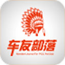 车友部落 车友部落
