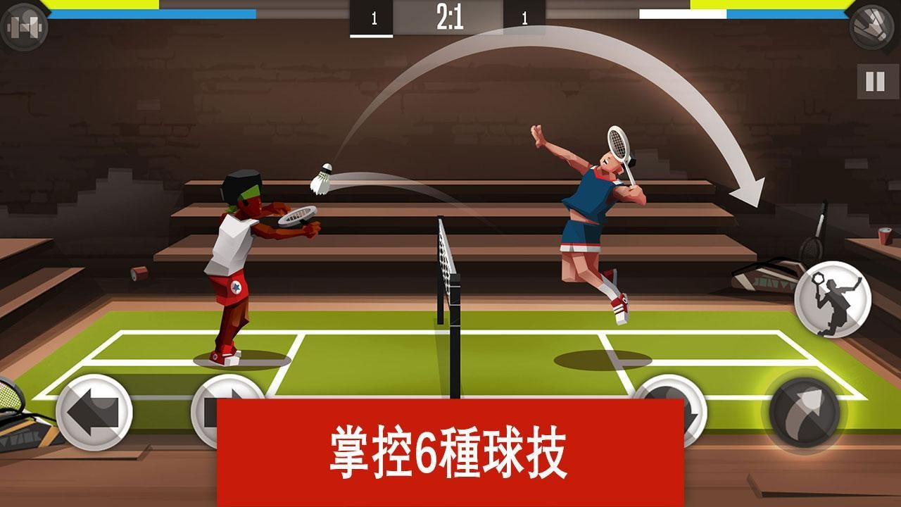 羽毛球高手升级版-羽毛球高手无限钻石版下载 v1.7.3103
