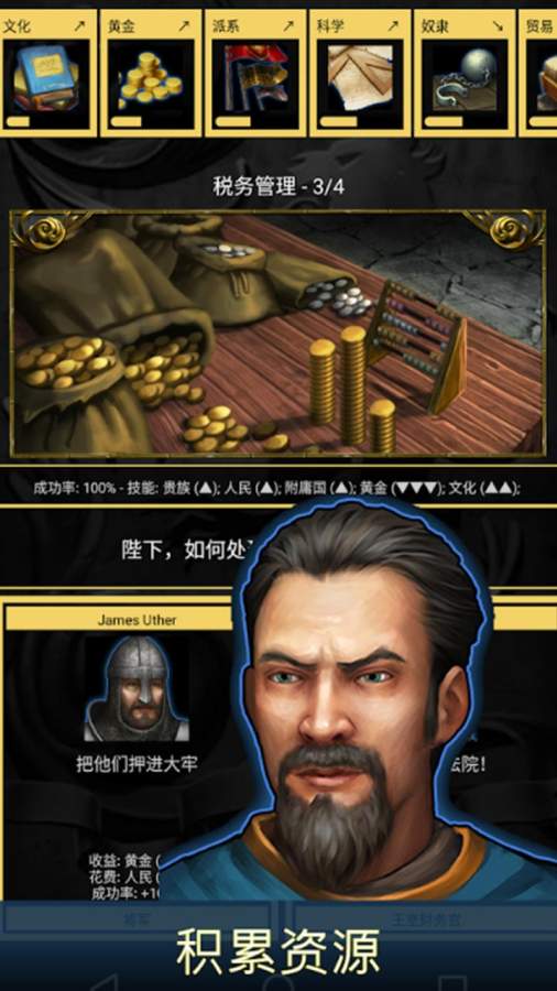 王的游戏app_王的游戏app手机版安卓_王的游戏app中文版