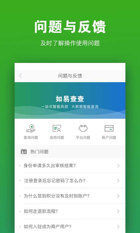 如e科技下载_如e科技下载安卓版下载V1.0_如e科技下载官方正版