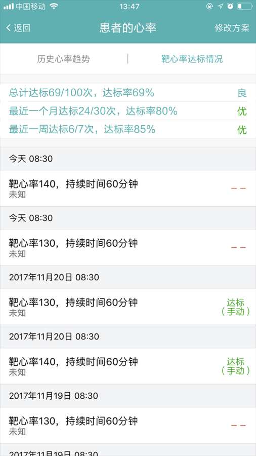 医医app_医医app中文版_医医appios版下载