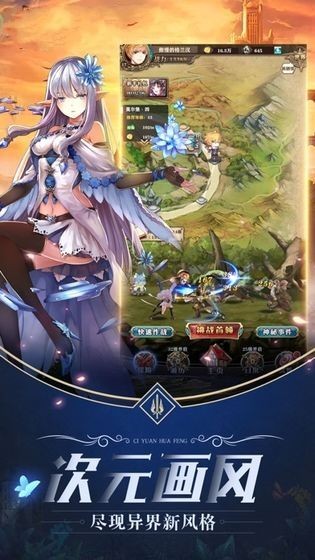 远征勇士团安卓版-远征勇士团升级版下载 v1.0