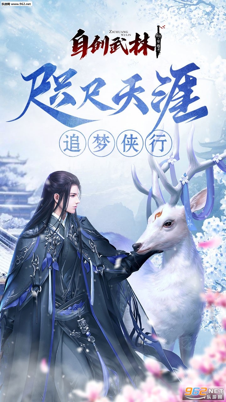 自创武林vip破解版_自创武林vip破解版最新版下载_自创武林vip破解版攻略