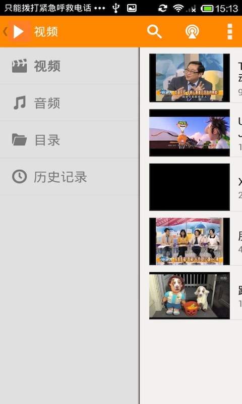 柚乐视频播放器下载_柚乐视频播放器下载安卓版下载_柚乐视频播放器下载安卓手机版免费下载