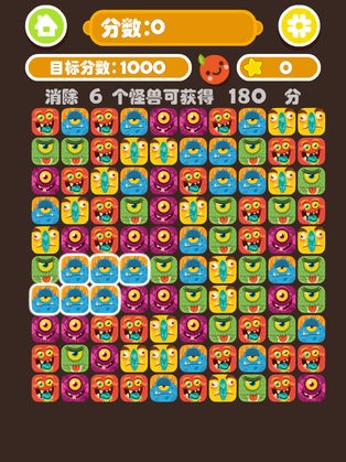 消灭小怪兽ios游戏下载