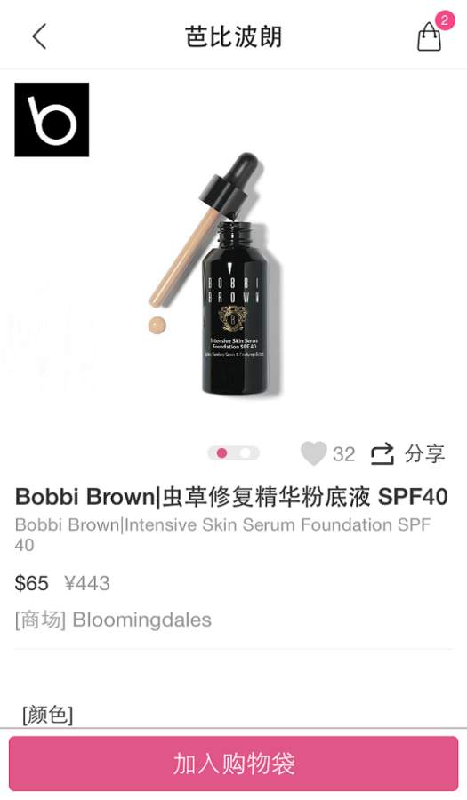 给惠海淘app_给惠海淘app手机版_给惠海淘app手机版安卓