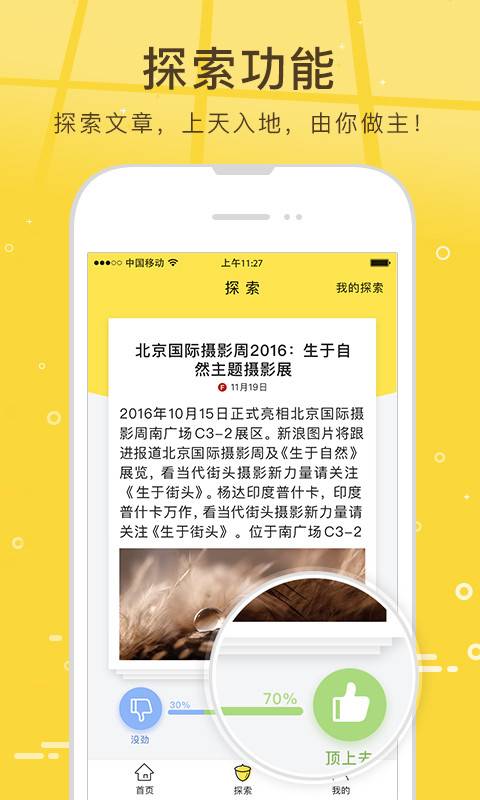 松鼠app_松鼠app官网下载手机版_松鼠app官网下载手机版