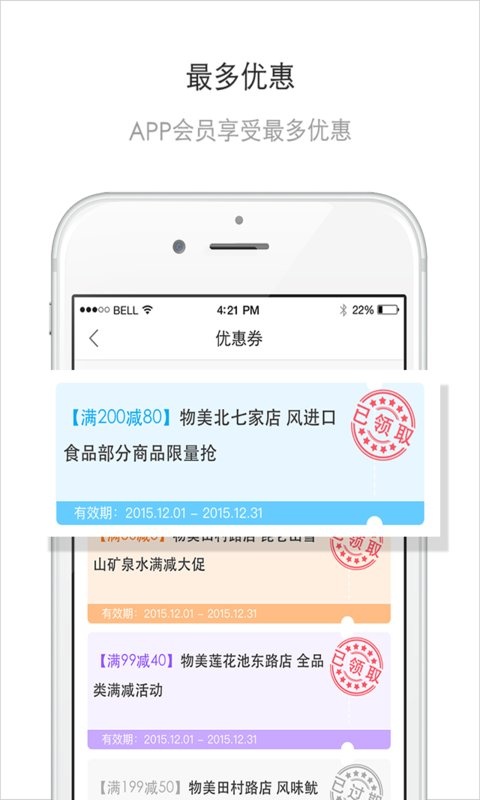美通app_美通app攻略_美通app中文版下载