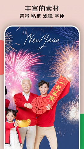 大神P图app破解版下载_大神P图app破解版下载最新版下载_大神P图app破解版下载最新版下载