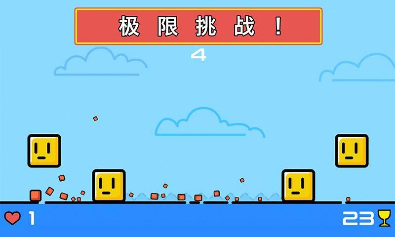 灿烂的盒子app_灿烂的盒子appapp下载_灿烂的盒子appiOS游戏下载