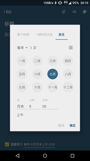 完事儿app_完事儿appios版_完事儿app安卓版下载