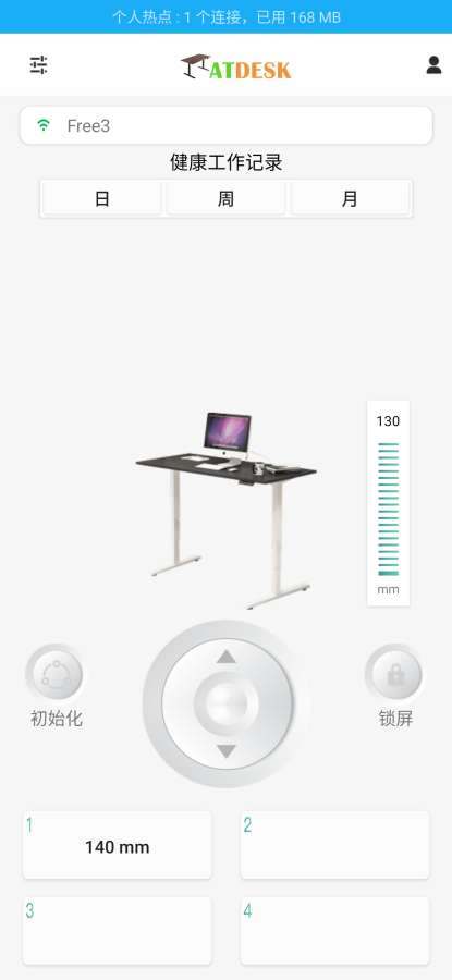 ATDESK下载_ATDESK下载官方正版_ATDESK下载app下载