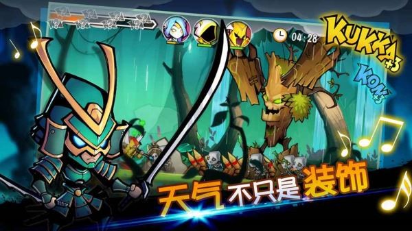 战鼓KUKAKON