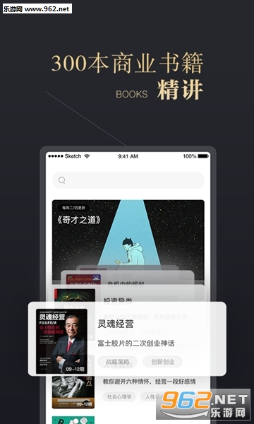 ceo周课免费版_ceo周课免费版官网下载手机版_ceo周课免费版攻略