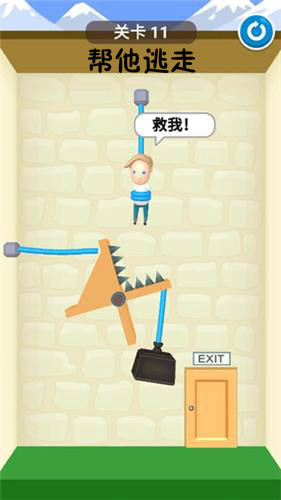 帮他逃走游戏