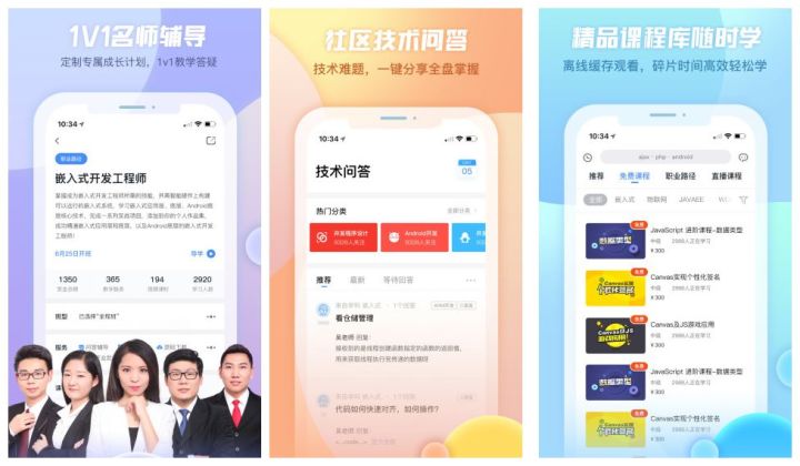 学习编程的app软件有哪些？学习编程软件推荐[多图]图片21