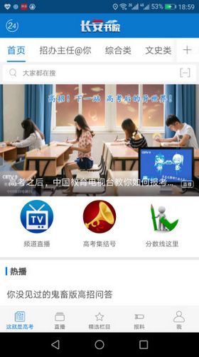 长安书院app免费下载_长安书院app免费下载最新版下载_长安书院app免费下载安卓版