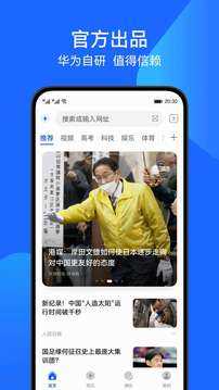 花瓣浏览器下载APP版|花瓣浏览器2022安卓下载