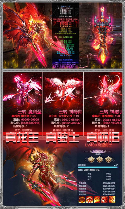 龙之战歌无门槛送充值_龙之战歌无门槛送充值公益服_变态版龙之战歌无门槛送充值无限元宝服_龙之战歌无门槛送充值官网