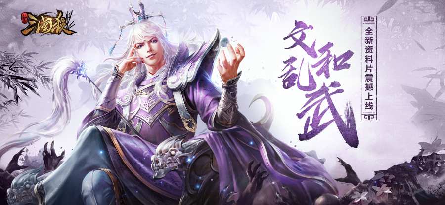 新三国杀 测试版app_新三国杀 测试版app最新版下载_新三国杀 测试版app安卓手机版免费下载