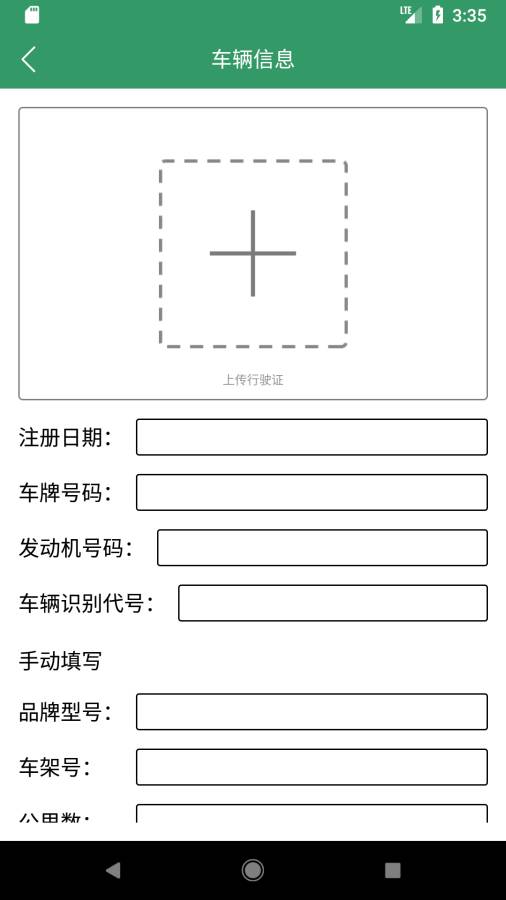 租车侠app_租车侠appapp下载_租车侠appapp下载
