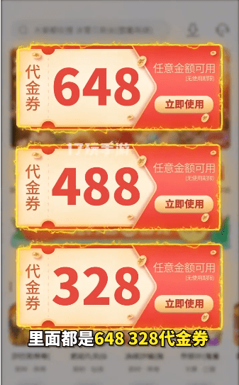 17玩手游平台手机版-17玩手游客户端下载 v2.4.2
