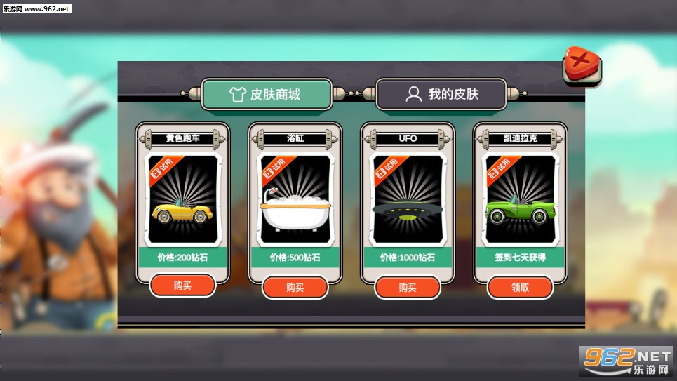 黄金矿工经典版官方版_黄金矿工经典版官方版积分版_黄金矿工经典版官方版破解版下载