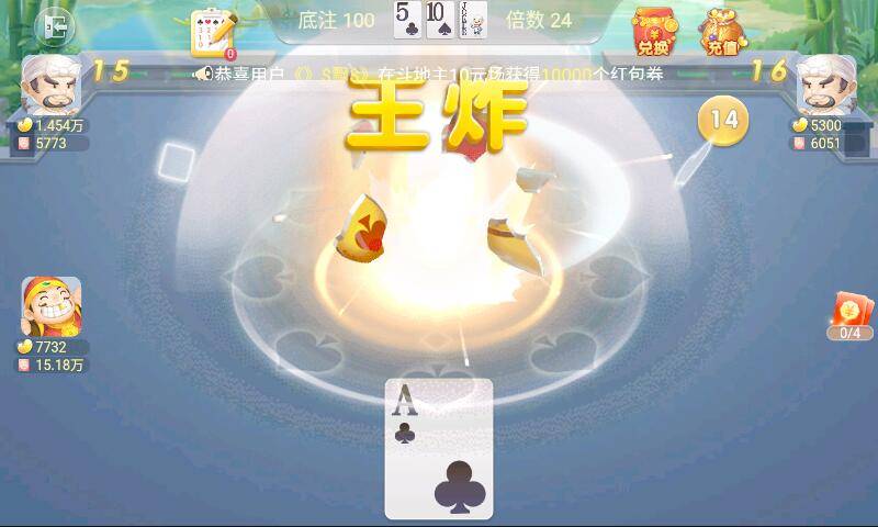 掌心斗地主app_掌心斗地主app官方版_掌心斗地主app官网下载手机版