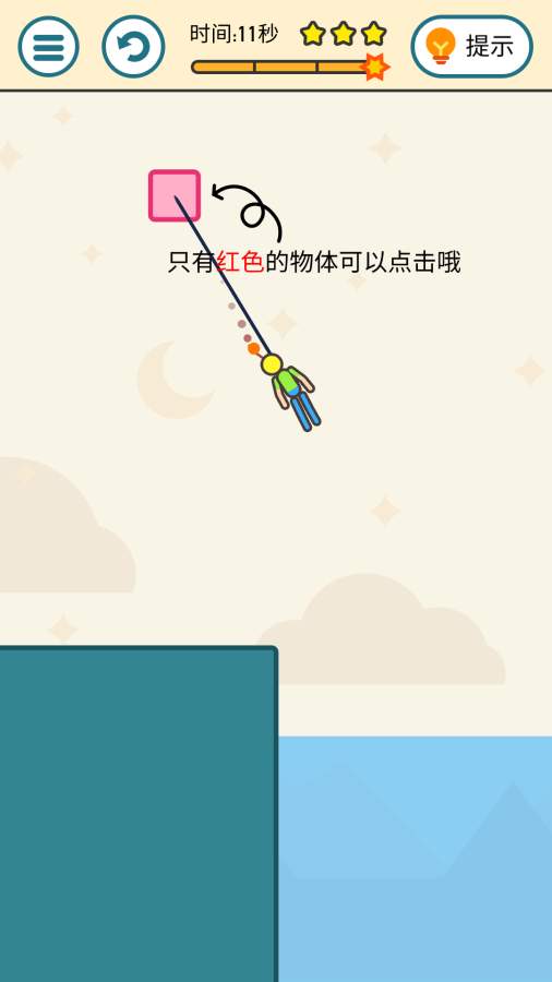 火花侠app_火花侠app电脑版下载_火花侠appios版下载
