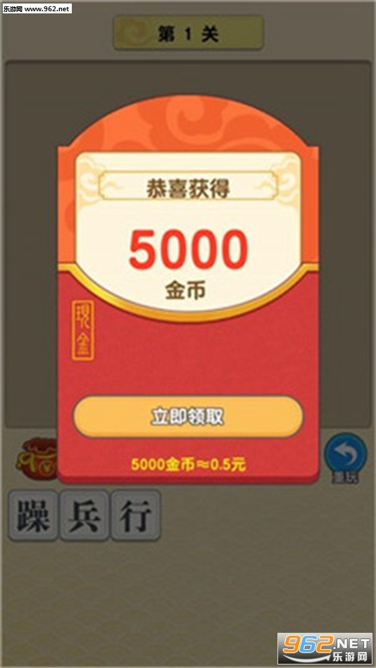 成语多多下载安装_成语多多下载安装ios版下载_成语多多下载安装下载