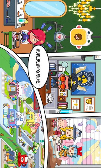 小小托卡安卓版-小小托卡更新版下载 v1.5