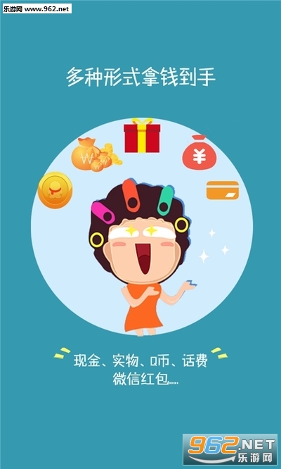 魔方赚兼职软件下载_魔方赚兼职软件下载电脑版下载_魔方赚兼职软件下载app下载