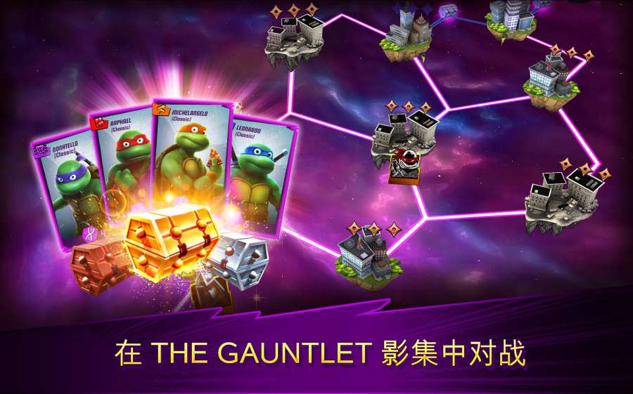 忍者神龟：传奇app_忍者神龟：传奇appapp下载_忍者神龟：传奇app电脑版下载