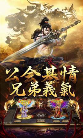 魔都火龙传奇下载_魔都火龙传奇手机app官方版APP版v1.0.2