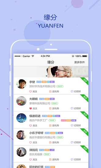 掌缘app官方版下载_掌缘app官方版下载下载_掌缘app官方版下载app下载