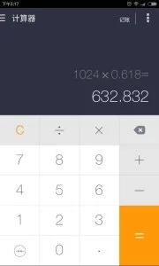 神指计算器软件下载_神指计算器软件下载安卓手机版免费下载_神指计算器软件下载积分版
