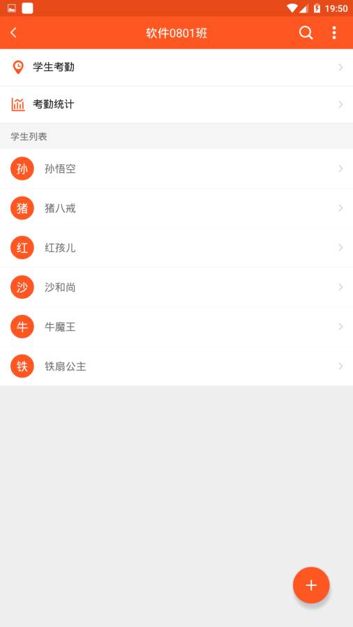 教师助手下载_教师助手下载积分版_教师助手下载最新版下载