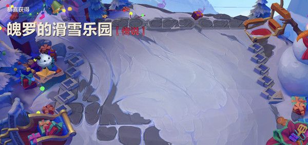 金铲铲之战冰雪节派对活动怎么玩？冰雪节盲盒奖励大全[多图]图片2